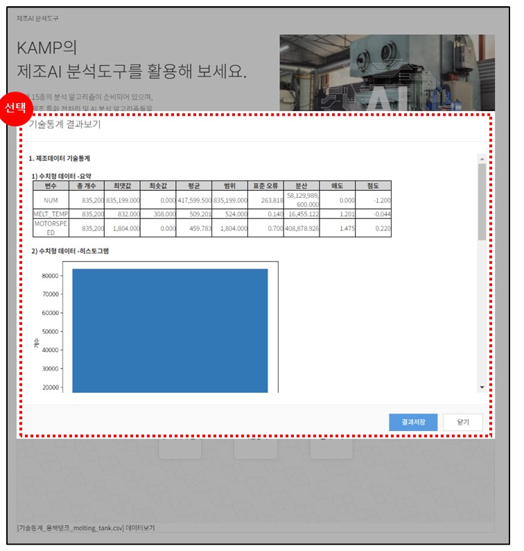%EC%8A%AC%EB%9D%BC%EC%9D%B4%EB%93%9C10.JPG